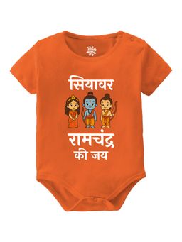 Baby Buzz - Unisex Siyavar Ramchandra Ki Jay Printed Baby Romper - Orange