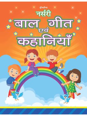 Buy Dreamland Nursery Bal Geet Avem Kahaniyan -Hindi Online
