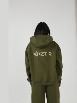 Chapter 2 - The Everyday Olive Zipper Hoodie