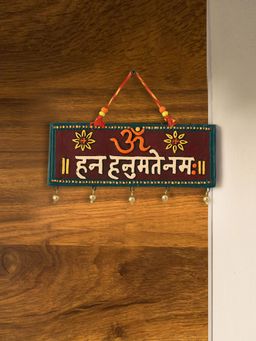 ExclusiveLane - Hanuman Mantra Terracotta Wall Hanging Decor (Om Han Hanumate Namo Namah)