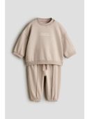 Beige color option, Sold out
