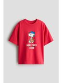 Red color option, Sold out