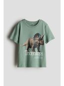Green color option, Sold out