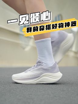 ANTA - Women Grey Running Shoes A-FLASHFOAM Cushioning Leaf 6