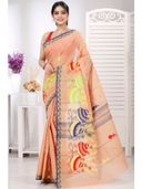 Cream color option, Sold out, Currently selected