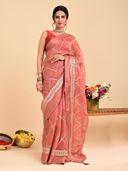 Peach color option, Currently selected