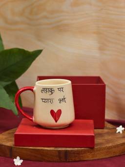 WEAVING HOMES - Ladaku Par Pyara Bhai Printed Mug
