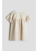Beige color option, Currently selected
