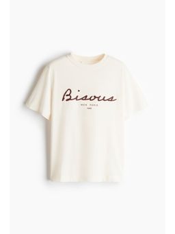 H&M - Boys Beige Printed T-Shirt