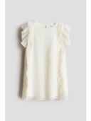 White color option, Sold out