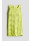 Yellow color option, Sold out