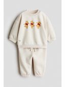 Beige color option, Sold out
