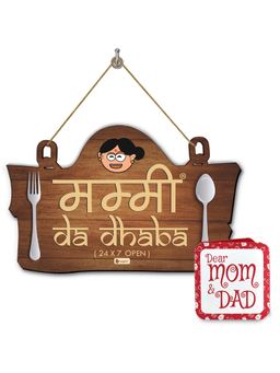 Indigifts - Mummy Da Dhaba Hindi Printed Dark Brown Wall Hanging, Mothers Day Gift