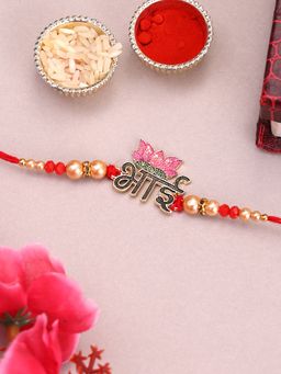 PANASH - Plated Name of Bhai with Lotus Shaped Thread Rakhi with Roli Chawal