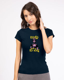 Bewakoof - Womens Blue Printed T-Shirts