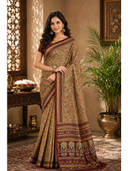 Beige color option