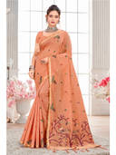 Peach color option