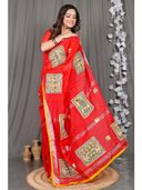 Red color option, Currently selected