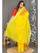 Yellow color option, Currently selected