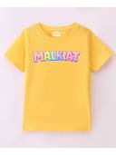 Yellow color option, Currently selected
