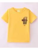 Yellow color option
