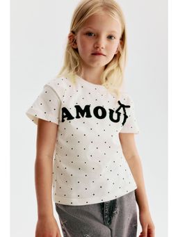 H&M - Girls White T-Shirt