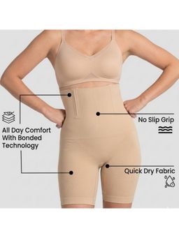 Rheal Curve - Beige Seamless High Waist Tummy Control Slimming Body Shaper