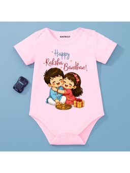 KNITROOT - Raksha Bandhan Theme HappyRaksha Bandhan! Onesie