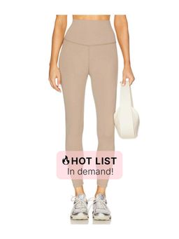 Splits59 - Airweight Super High Waist 7/8 Legging