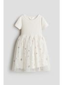 Beige color option, Sold out