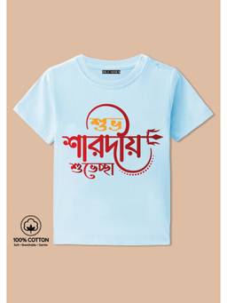 BLUSHES - Subho Sarodiya Shubhechha Graphic Print T-Shirt - aqua blue