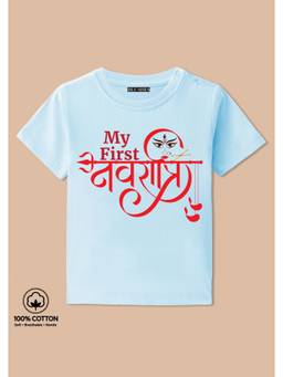 BLUSHES - My First Navratri Graphic Print T-Shirt - aqua blue