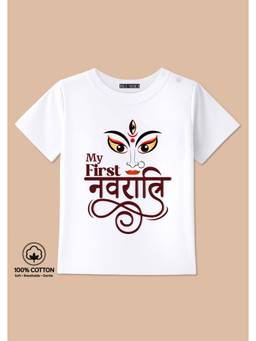 BLUSHES - My First Navratri Graphic Print T-Shirt - White