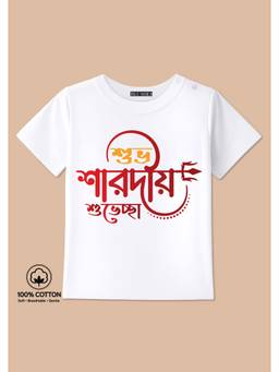 BLUSHES - Subho Sarodiya Shubhechha Graphic Print T-Shirt - White