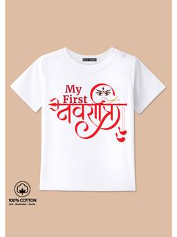 BLUSHES - My First Navratri Graphic Print T-Shirt - White