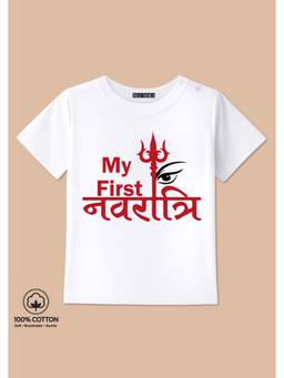 BLUSHES - My First Navratri Graphic Print T-Shirt - White