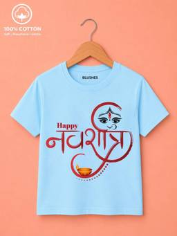 BLUSHES - Happy Navratri Graphic Print T-Shirt - Aqua Blue