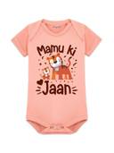 Peach color option, Currently selected