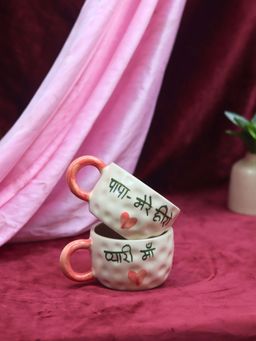 WEAVING HOMES - PAPA Mere Hero & Pyaari Maa Mugs - 400ml (Pack of 2)