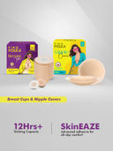 Nude color option, Currently selected