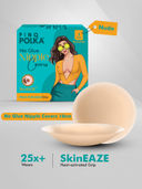 Nude color option, Currently selected