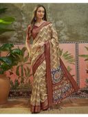 Beige color option, Currently selected