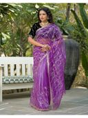 Lavender color option, Currently selected