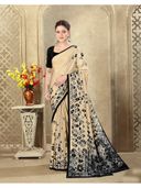 Beige color option, Currently selected