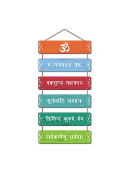 Art Vibes - Wooden Wall Hanging for Home Decoration