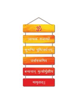 Art Vibes - Decorative Wooden Wall Hanging for Home