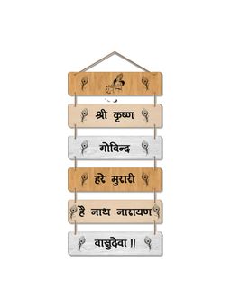 Art Vibes - Wooden Wall Hanging for Home Decoration