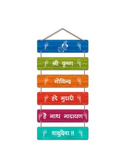 Art Vibes - Wooden Wall Hanging for Home Decoration