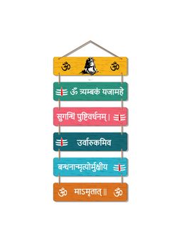 Art Vibes - Wooden Wall Hanging for Home Decoration