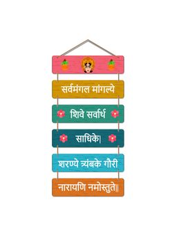 Art Vibes - Wooden Wall Hanging for Home Decoration